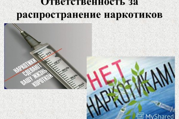 Кракен как зарегистрироваться