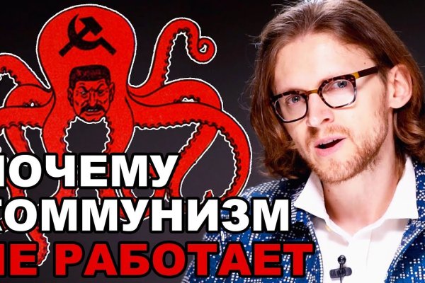 Kraken официальное зеркало kraken dark link