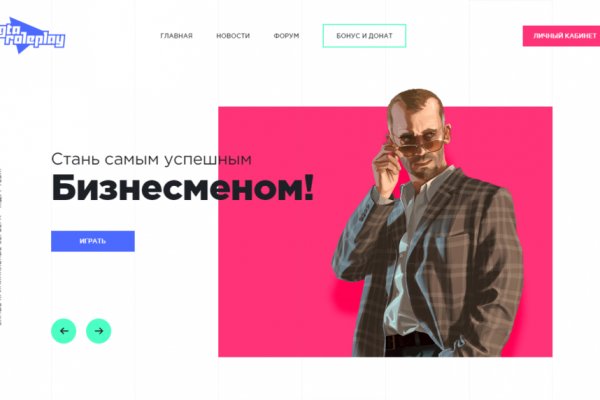 Кракен маркетплейс kr2web in площадка