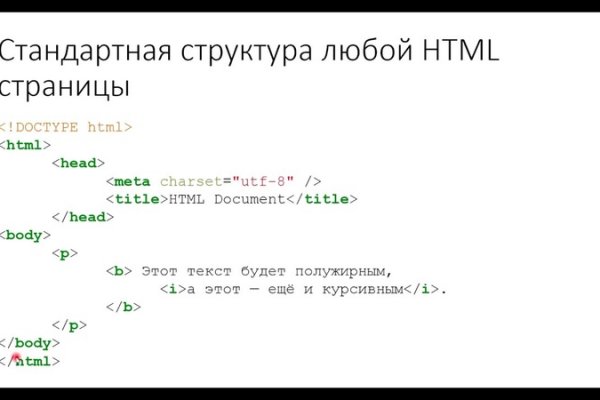 Можно ли зайти на кракен через обычный браузер