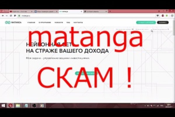 Сайт кракен зайти