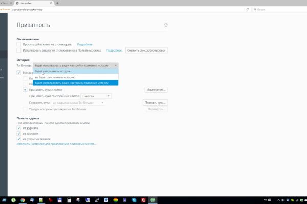 Адрес кракен в тор