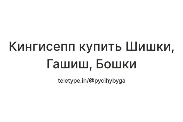 Как восстановить аккаунт на кракене даркнет