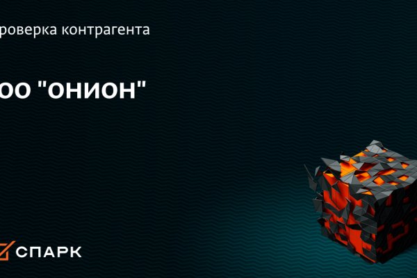 Кракен даркнет 2krnmarket