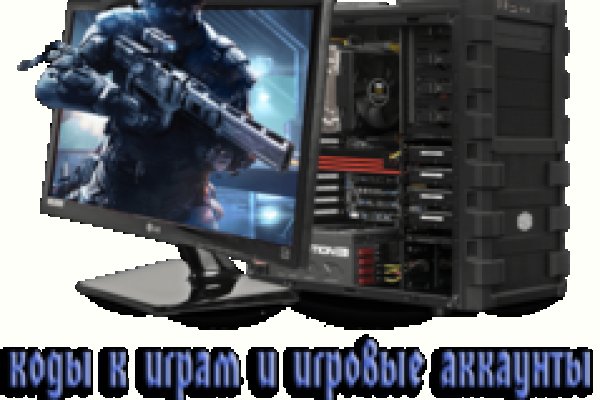 Kraken даркнет рынок